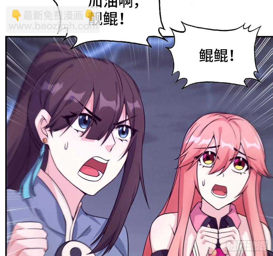 86-击溃九头虫39