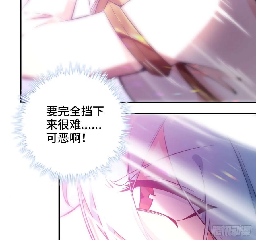 86-击溃九头虫42