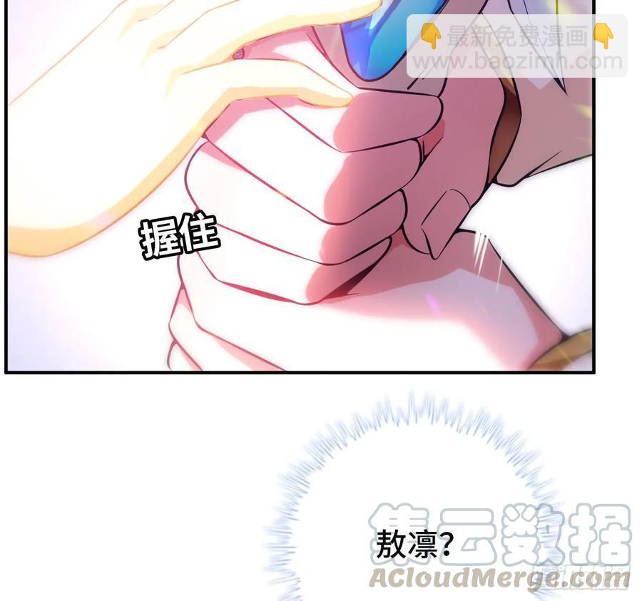 86-击溃九头虫44