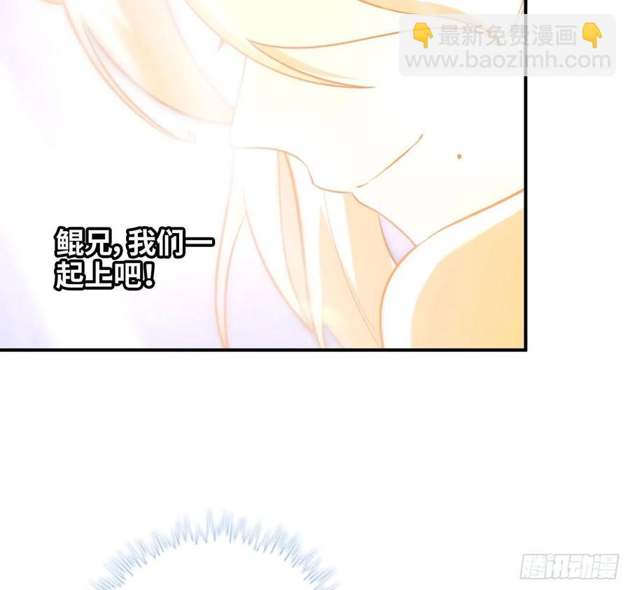 86-击溃九头虫51