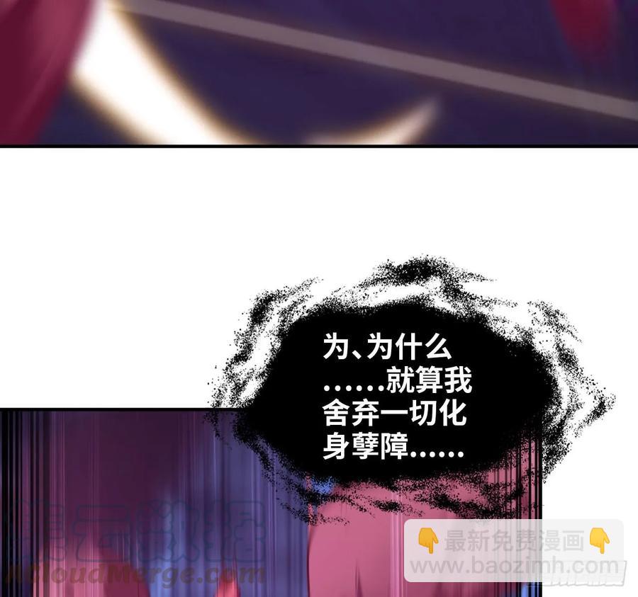 86-击溃九头虫68