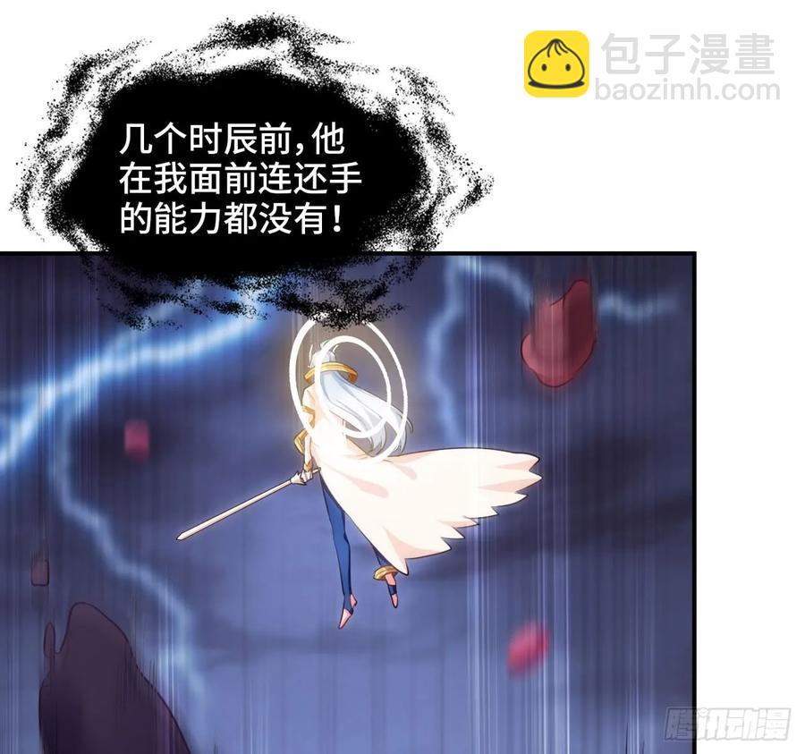 86-击溃九头虫74