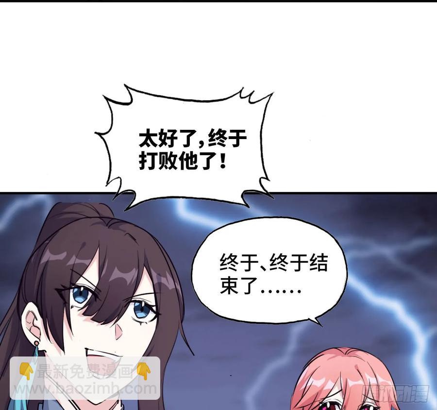 86-击溃九头虫77