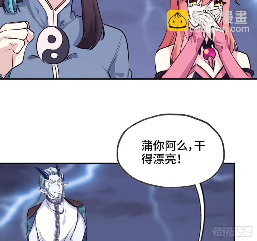 86-击溃九头虫78