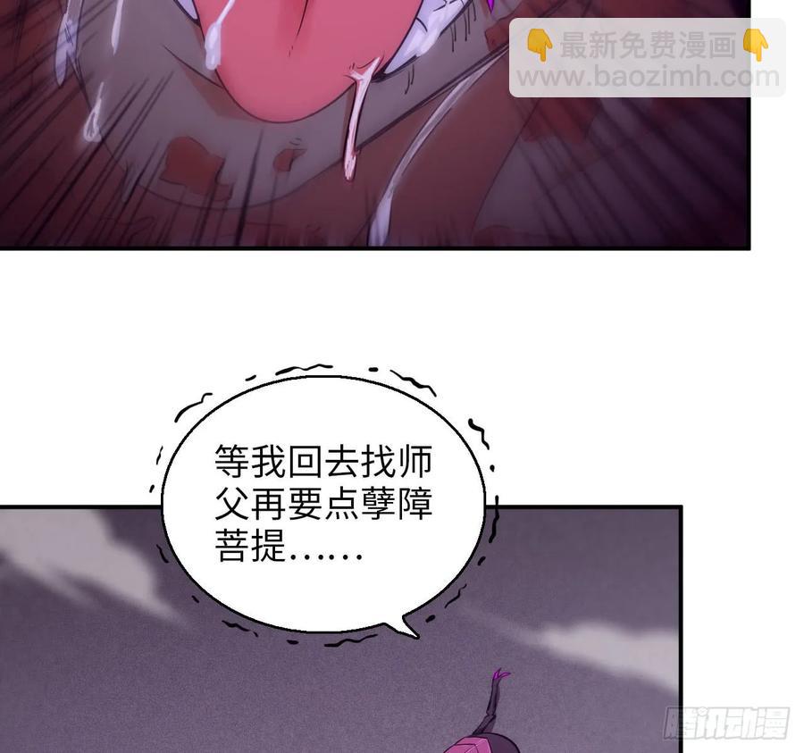 87-认真的鲲10