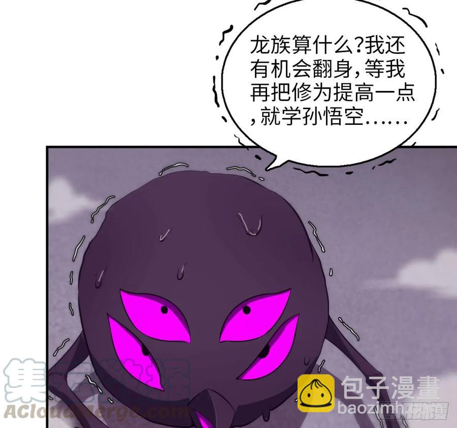87-认真的鲲12