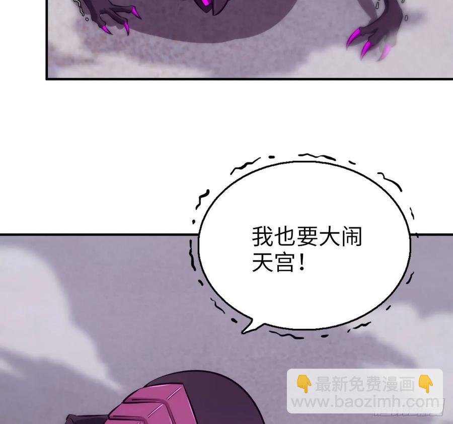 87-认真的鲲13