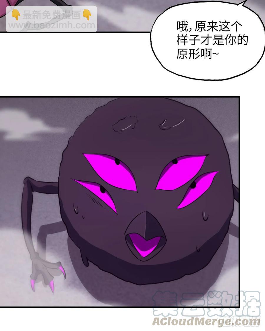 87-认真的鲲16