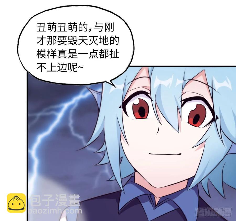 87-认真的鲲17