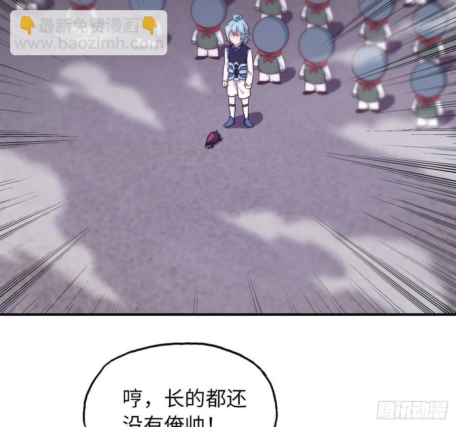 87-认真的鲲19