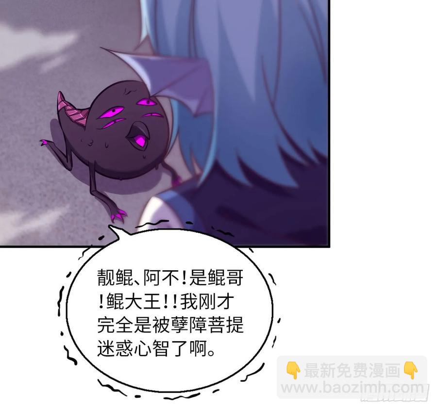87-认真的鲲22