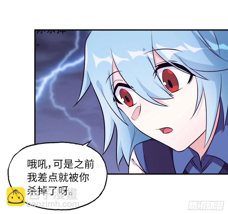 87-认真的鲲23
