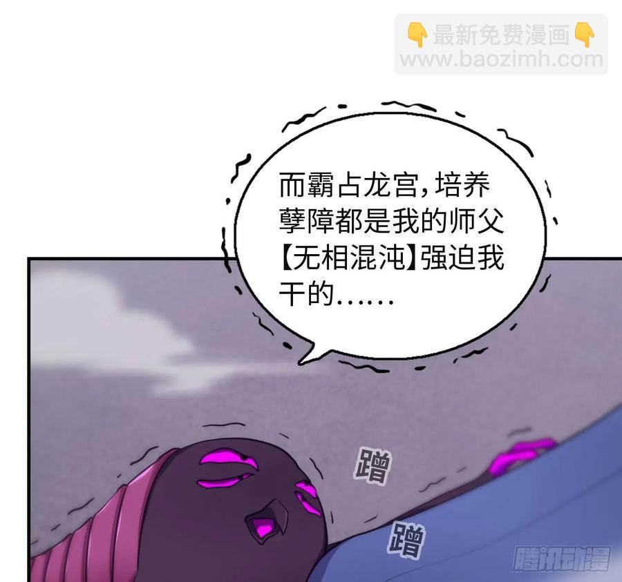 87-认真的鲲25