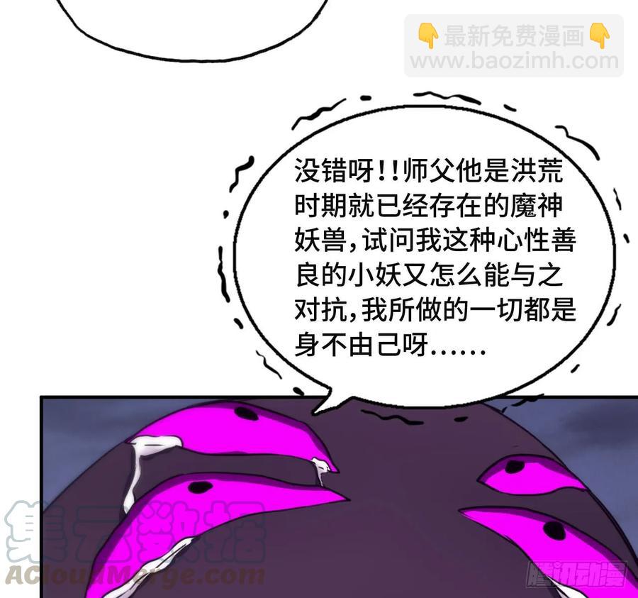 87-认真的鲲28