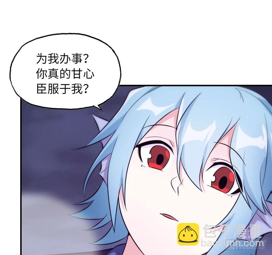 87-认真的鲲33