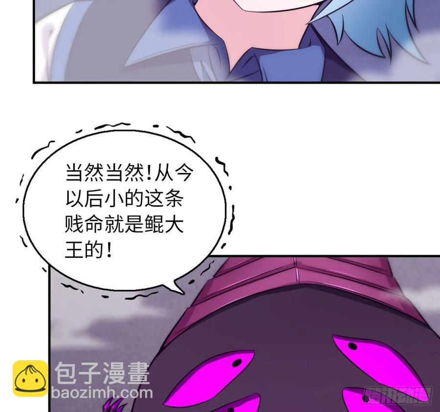 87-认真的鲲34