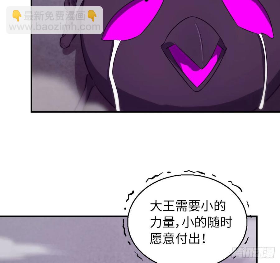 87-认真的鲲35