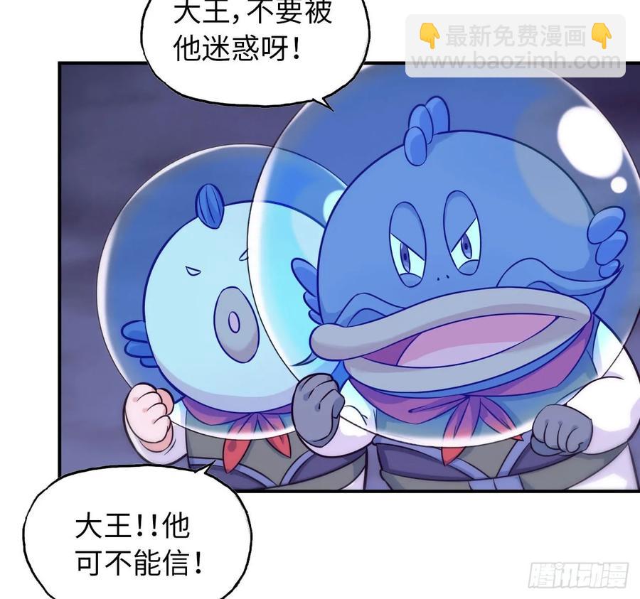 87-认真的鲲37