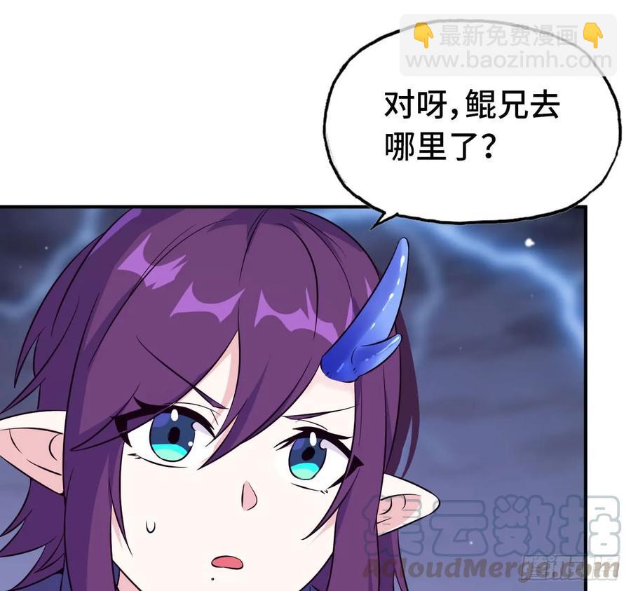 87-认真的鲲4