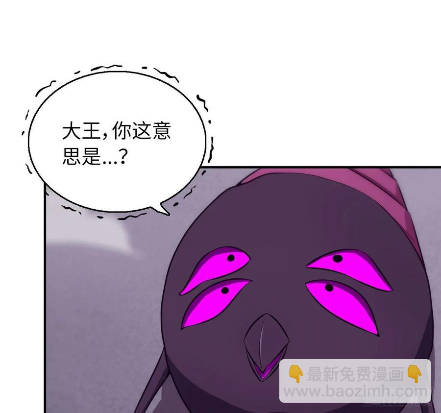 87-认真的鲲41