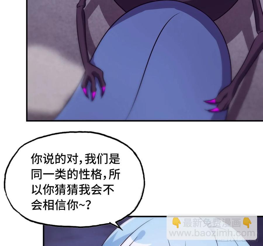 87-认真的鲲42