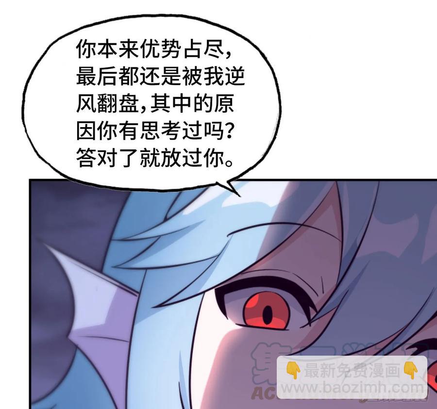 87-认真的鲲44