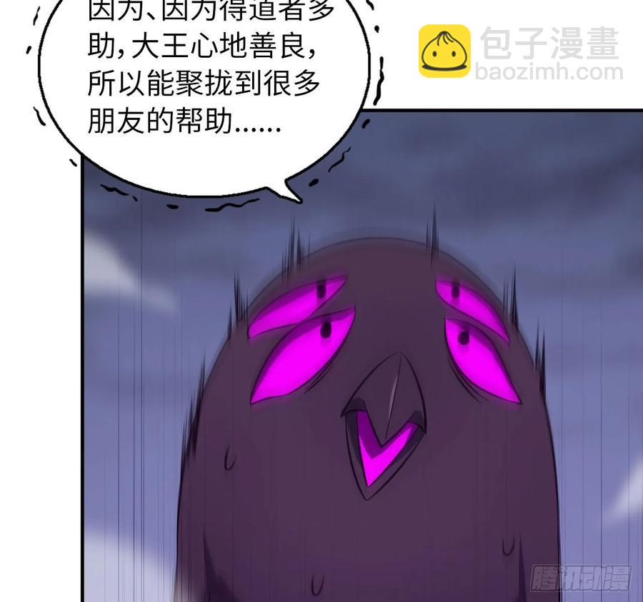 87-认真的鲲46