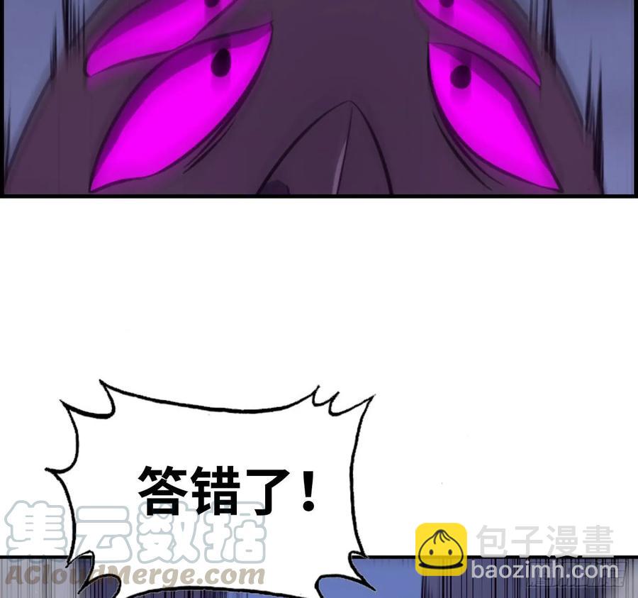 87-认真的鲲48