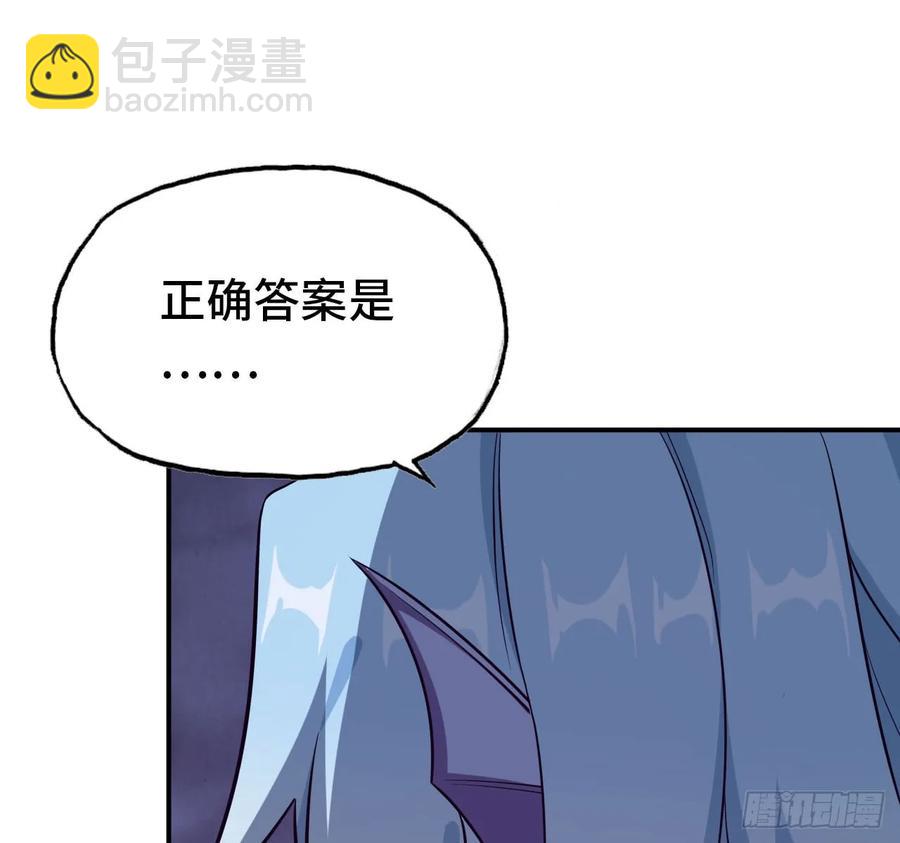 87-认真的鲲54