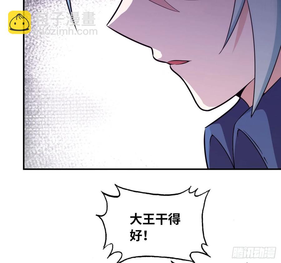 87-认真的鲲58