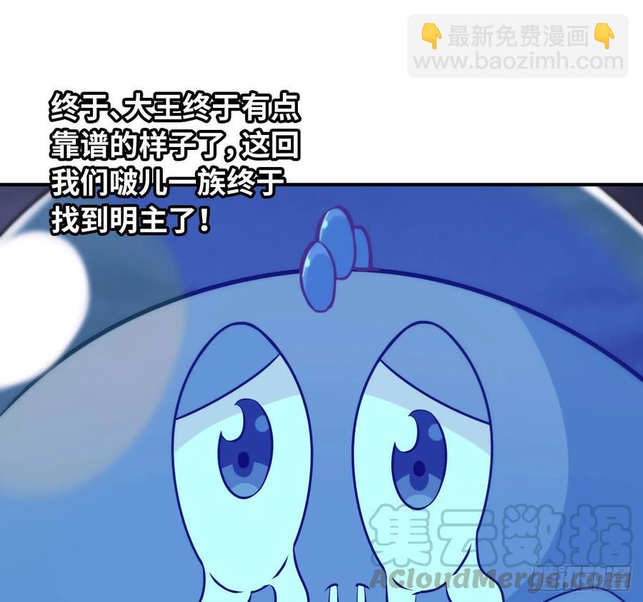87-认真的鲲60
