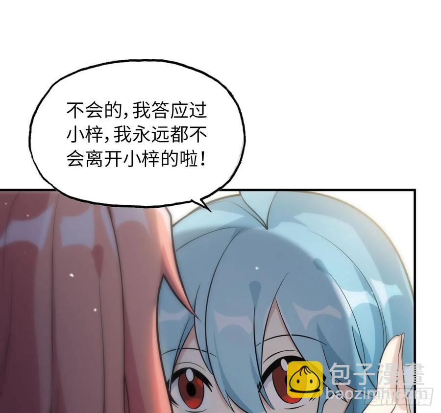 88-过河拆桥17
