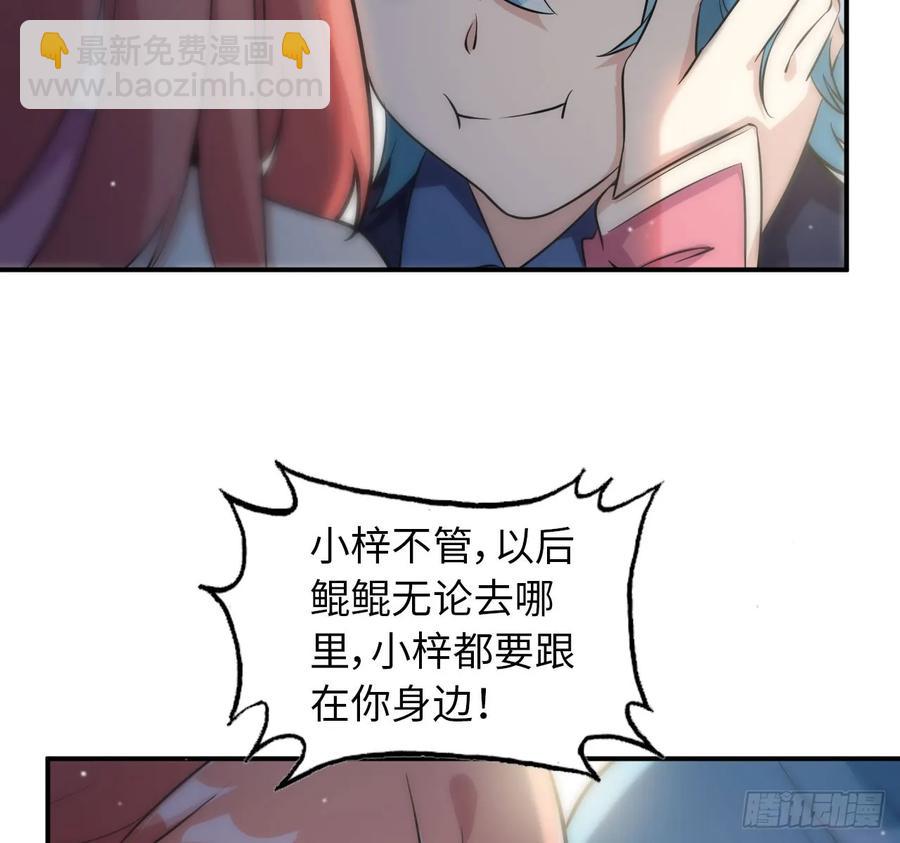 88-过河拆桥18