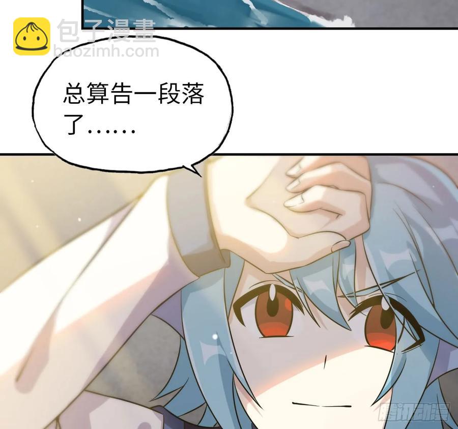 88-过河拆桥2