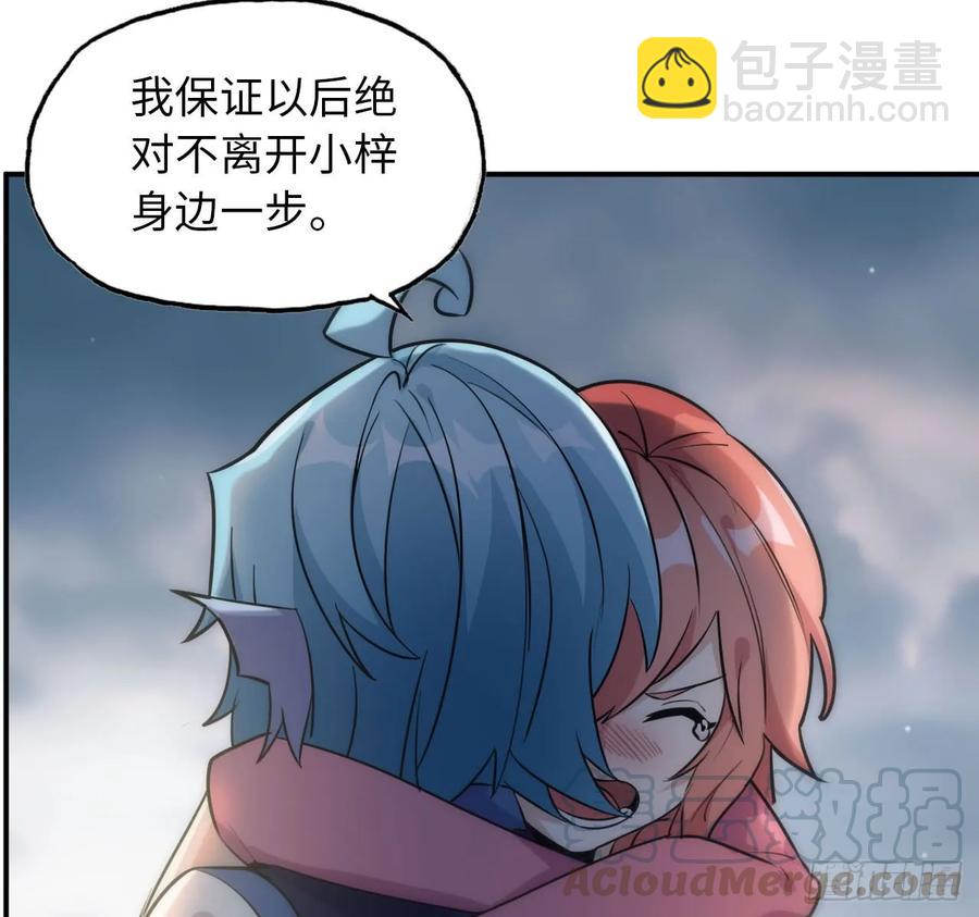88-过河拆桥20