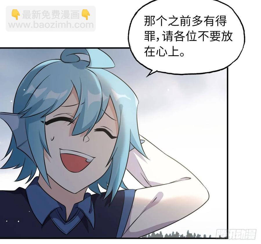 88-过河拆桥29