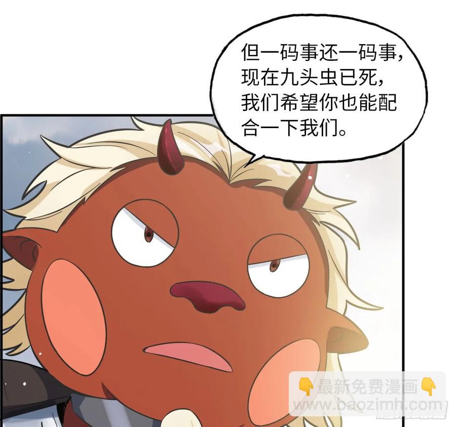 88-过河拆桥33