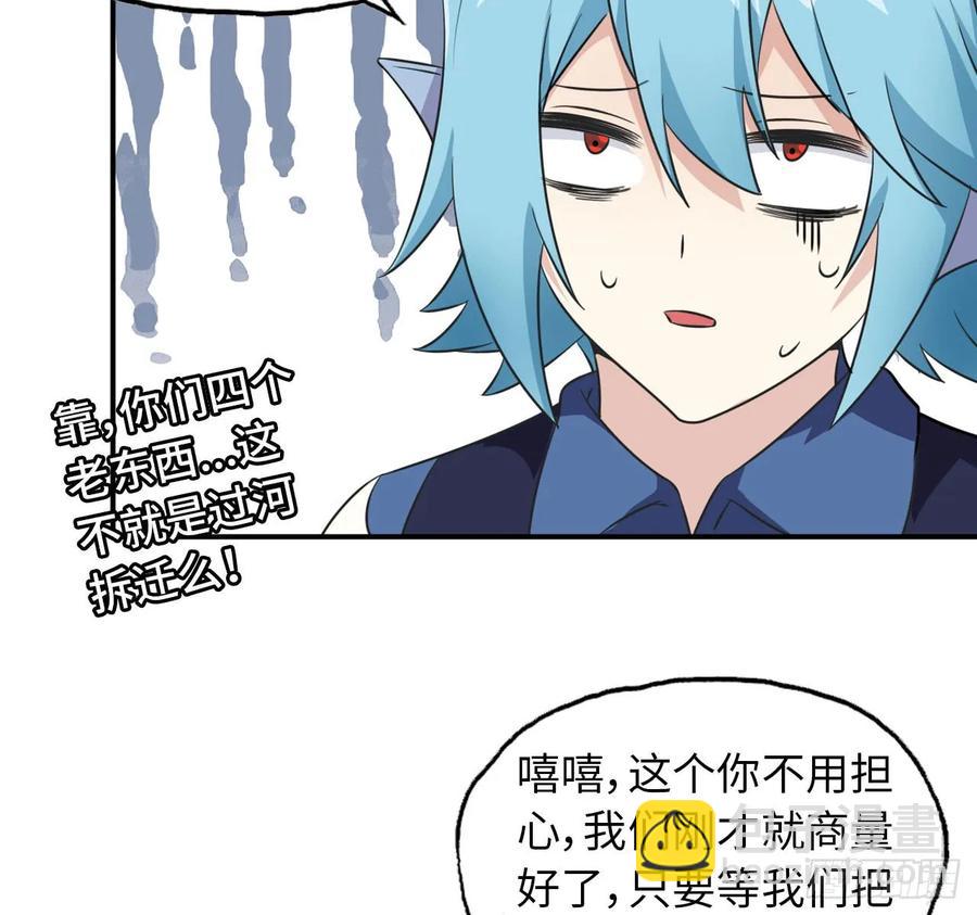 88-过河拆桥39