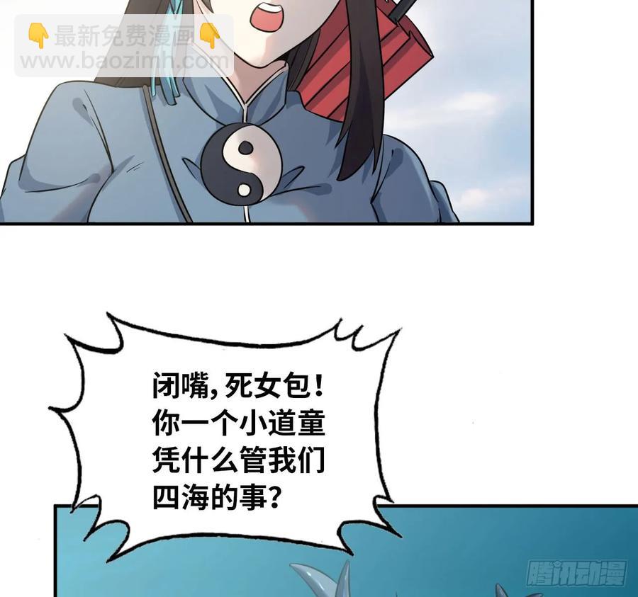 88-过河拆桥43