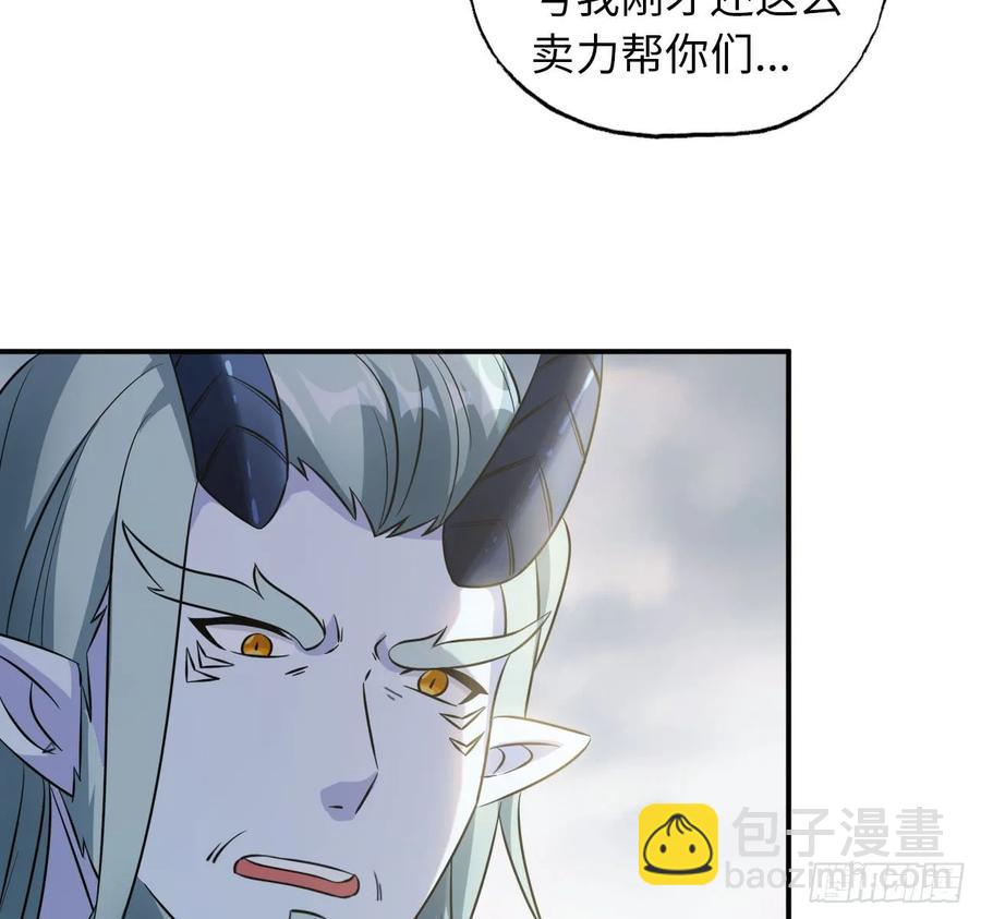 88-过河拆桥50