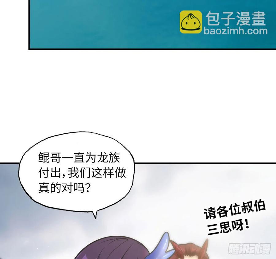 88-过河拆桥53