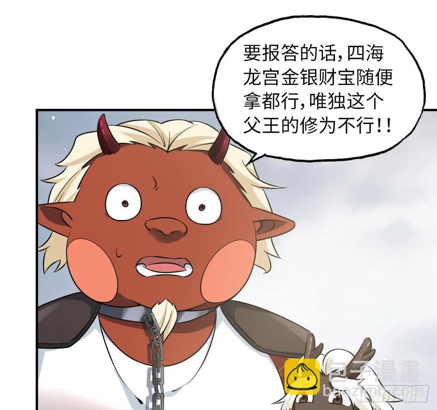 89-“深 明 大 义”1