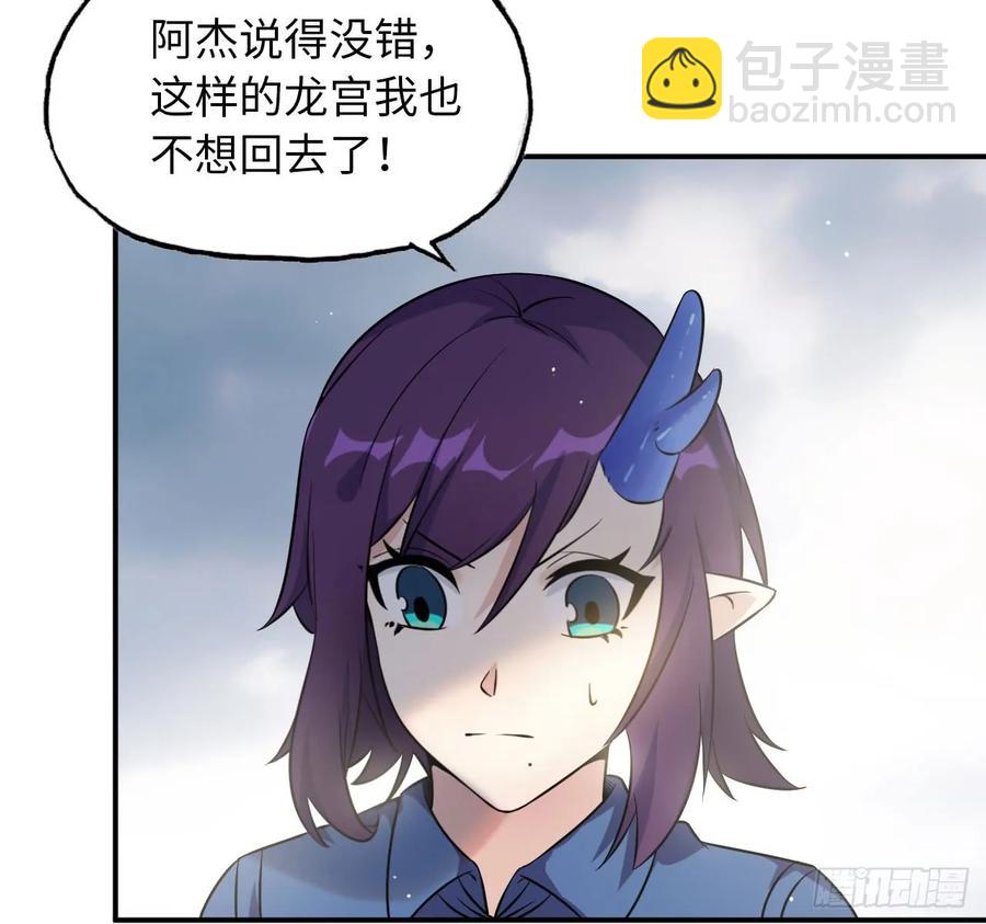 89-“深 明 大 义”13
