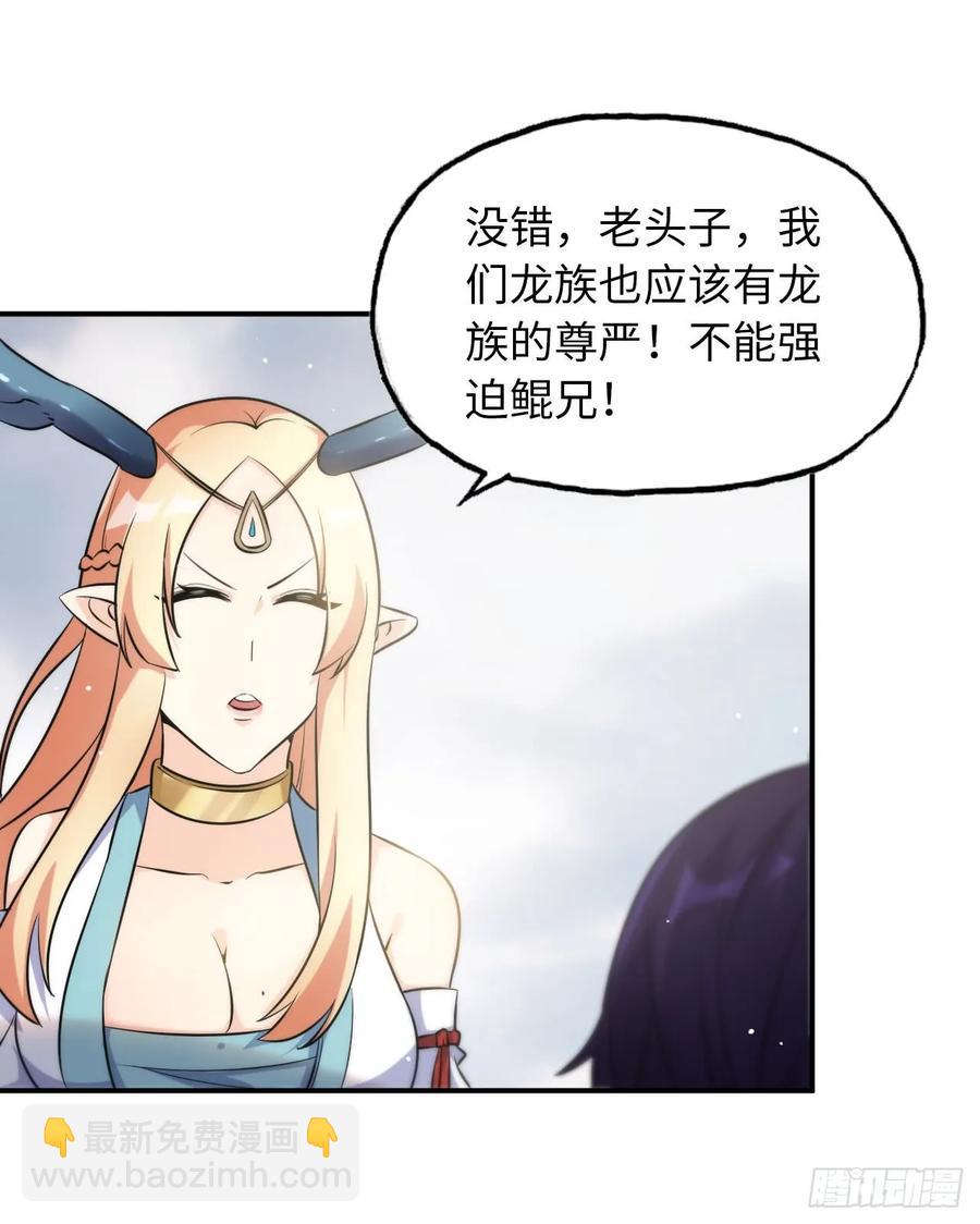 89-“深 明 大 义”14