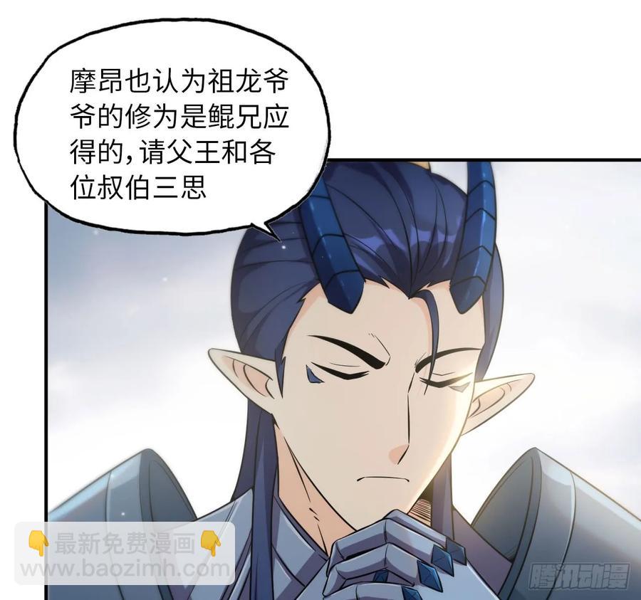 89-“深 明 大 义”15