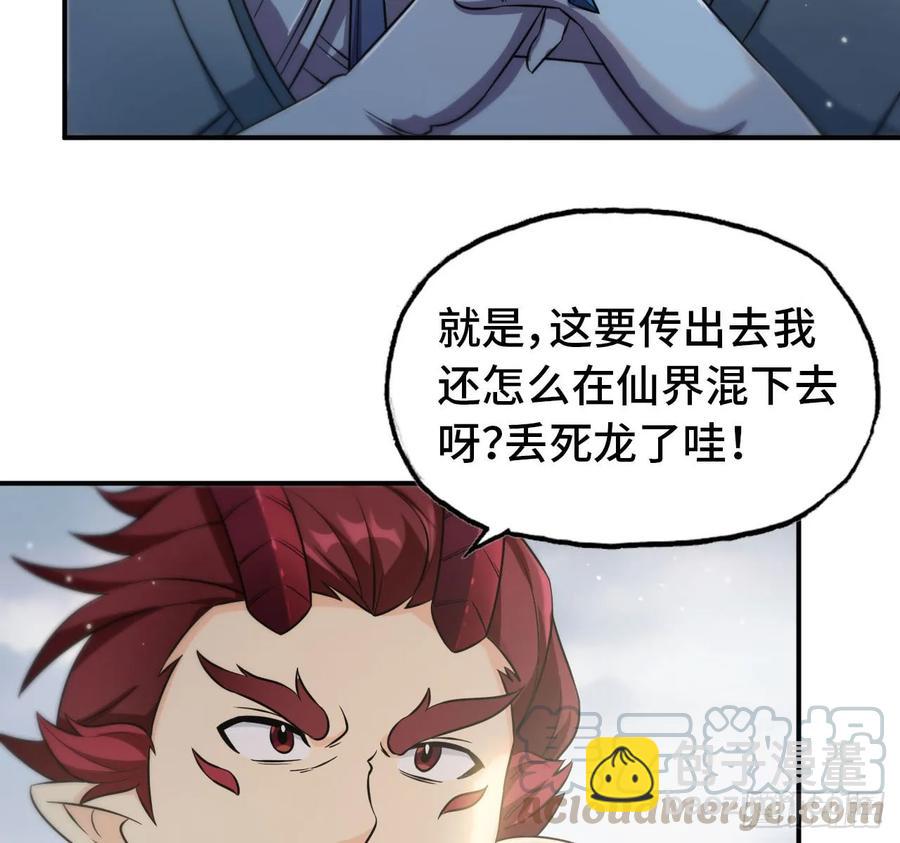 89-“深 明 大 义”16