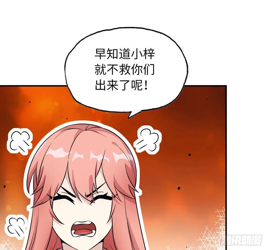89-“深 明 大 义”19