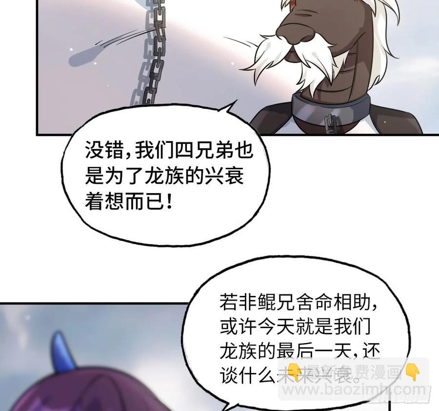 89-“深 明 大 义”2
