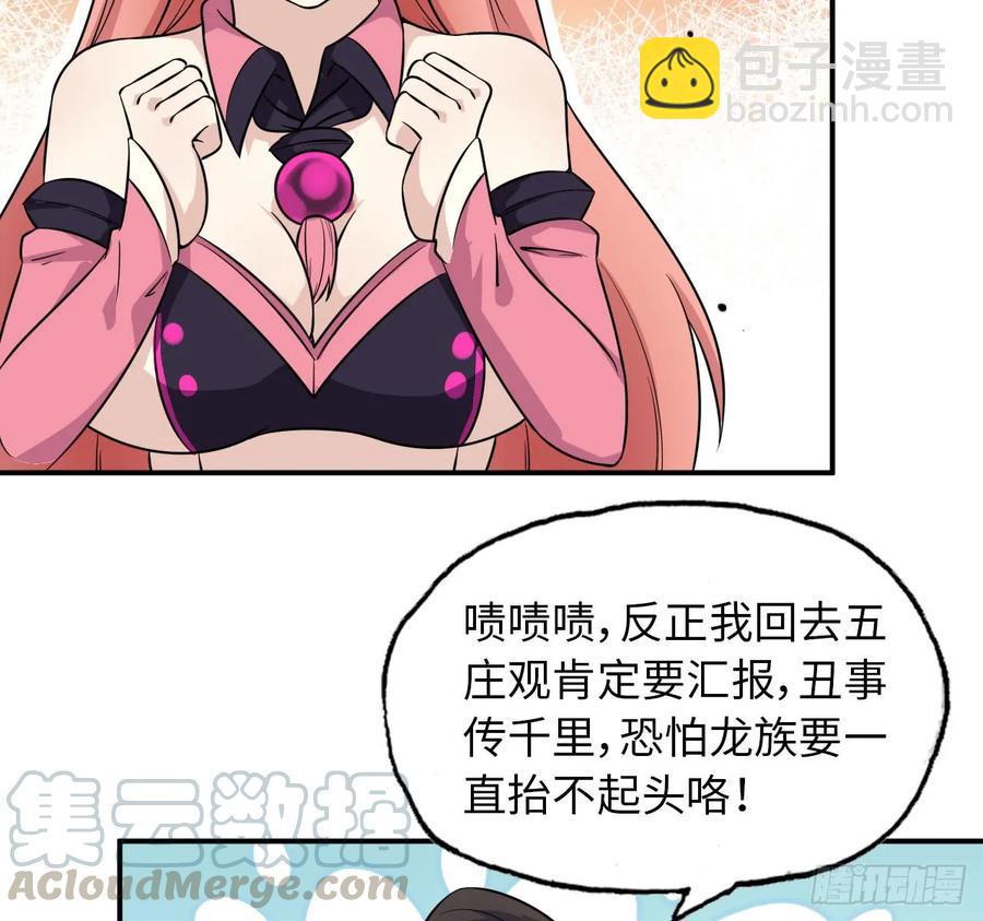 89-“深 明 大 义”20