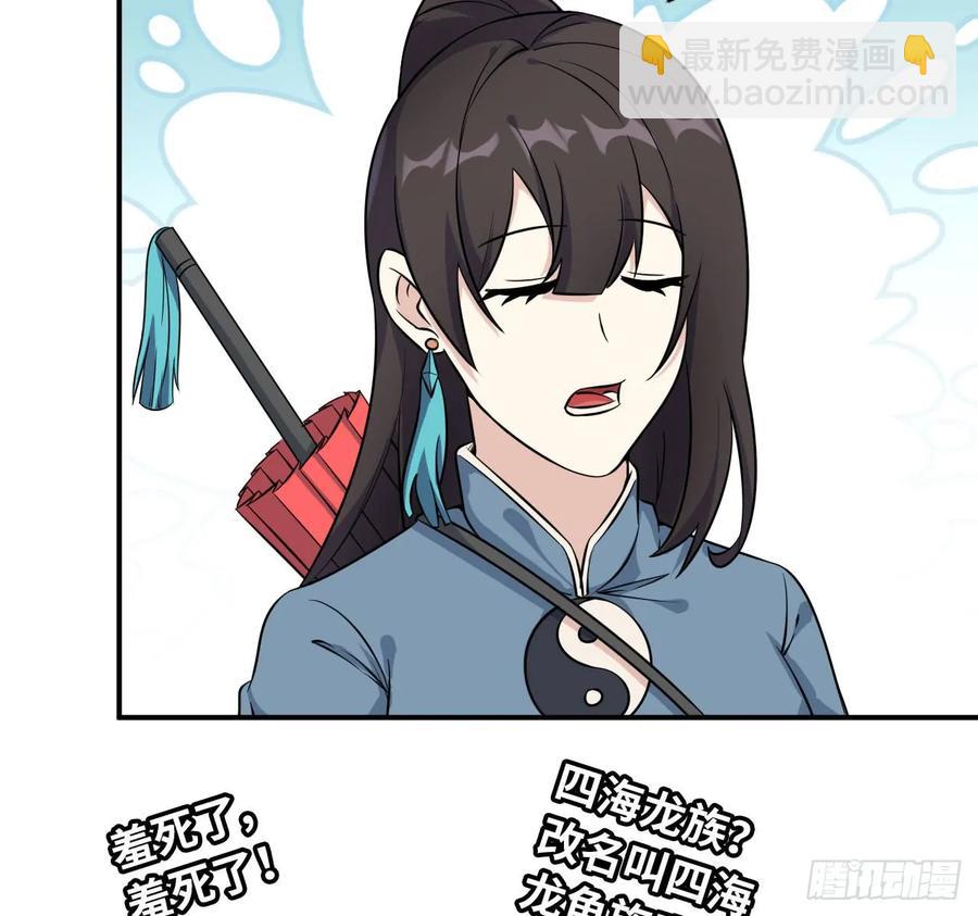 89-“深 明 大 义”21